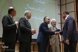 اختتامیه بیست و نهمین کتاب سال و بیستمین جشنواره پایان‌نامه سال دانشجویی