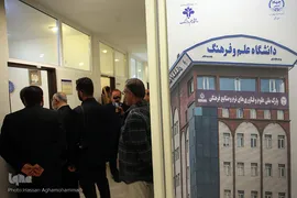بازدید حسام الدین آشنا، مشاور رییس جمهور از پارک علوم، فناوری نرم و صنایع فرهنگی جهاددانشگاهی