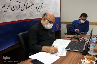 آزمون مجازی انتخاب نمایندگان ایران در مسابقات بین‌المللی قرآن کریم