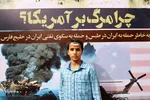 راهپیمایی 13 آبان در اهواز
