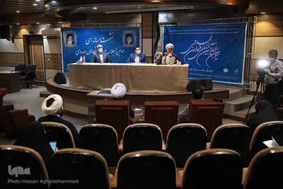 نشست رسانه ای سومین اجلاسیه بین المللی فعالان مهدوی