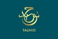 Tauhid dalam Penjelasan Imam Hasan al-Mujtaba (as)