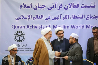 نشست فعالان قرآنی جهان اسلام 