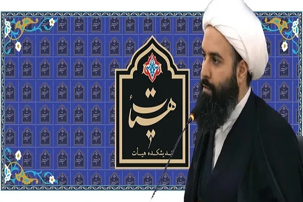 امکان گشایش افق‌های معرفتی جدید از سوی هیئت