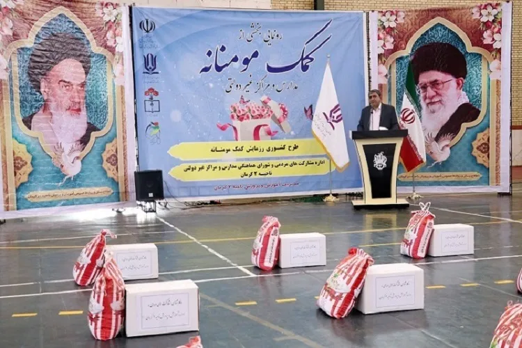 جمع‌آوری بیش از یک میلیارد تومان کمک مؤمنانه در آموزش و پرورش کرمان