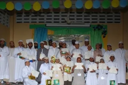Mashindano ya Qur'an Tukufu  nchini Guyana
