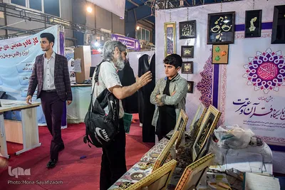 شب پایانی نمایشگاه قرآن و عترت خوزستان