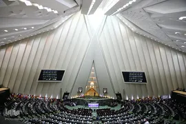 مراسم تحلیف دوازدهمین دوره ریاست جمهوری