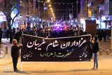 دسته عزاداری شام غریبان حضرت زهرا‎‎(س)
