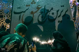 شام غریبان اباعبدالله الحسین در میدان امام حسین(ع)