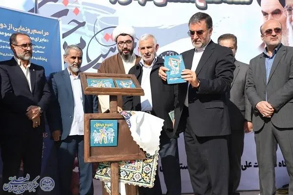 آیین گرامیداشت هفته دفاع مقدس در استانداری مازندران