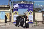 آزمون سراسری حفظ و مفاهیم قرآن ـ اهواز 