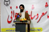 اجرای طرح «بهار در بهار» در کهگیلویه‌وبویراحمد