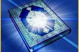 Yalnız pakların çata biləcəyi bir kitab