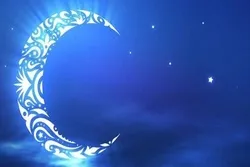 Sinabi ng IAC na Abril 13 Unang Araw ng Ramadan