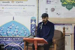 پانزدهمین نمایشگاه قرآن بیرجند