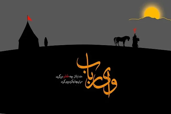 سخن بگو، بانو!