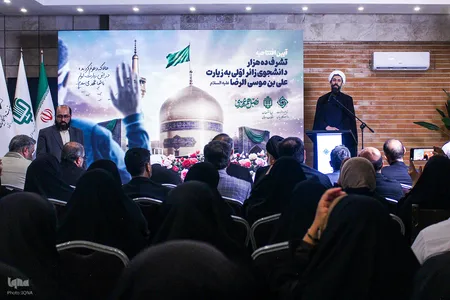 تشرف ۱۰ هزار دانشجوی زائر اولی به زیارت علی بن موسی الرضا(ع)