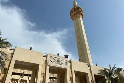 Große Moschee Kuwaits