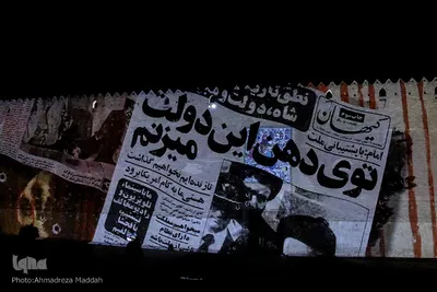 اجرای برنامه ویدئومپینگ بر دیواره ارگ کریم‌خانی شیراز‎‎