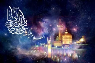 Juyayin Shahadar Imam Ridha (AS) A Sweden