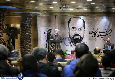 پاسداشت حمید رضا شکارسری