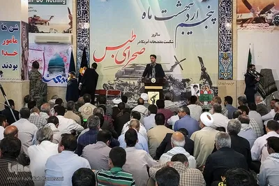 گرامیداشت سالروز پنجم اردیبهشت
