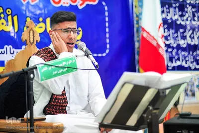 سومین دوره مسابقات قرآن ریاض الفرقان