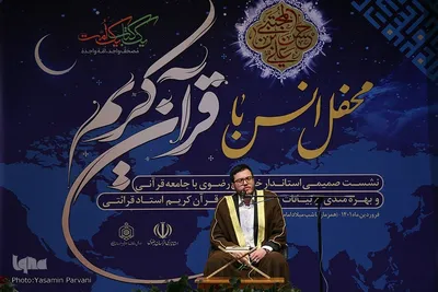 نشست صمیمی استاندار خراسان رضوی با نخبگان، فعالان و پیشکسوتان قرآنی