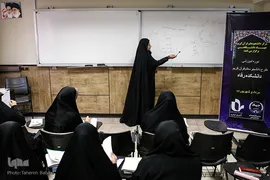 برگزاری اردوی طرح دانشجومعلم قرآن کریم
