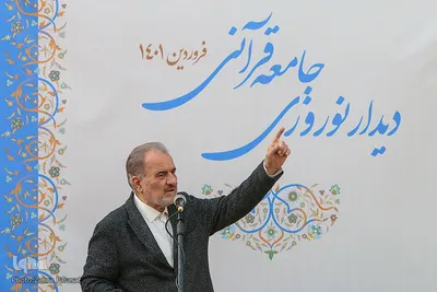 هشتمین دیدار نوروزی جامعه قرآنی (۲)