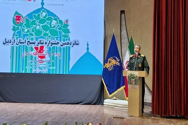تئاتر بسیج؛ ابزار استمرار ارزش‌های انقلاب اسلامی