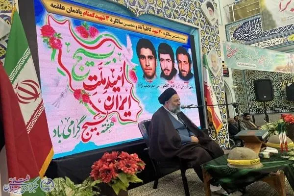 بیست و هشتمین یادواره ۳۰ شهید محله کاظم آباد