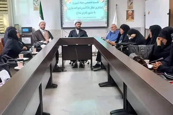 نشست تخصصی «جهادتبیین ویژه مداحان»  در گلستان برگزار شد
