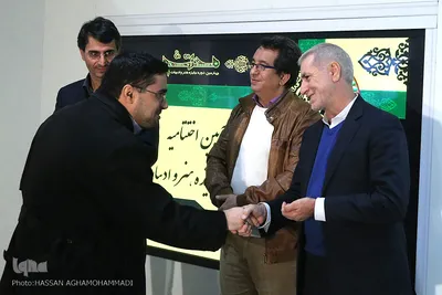 مراسم اختتامیه چهارمین جایزه هنر و ادبیات «محتشم»