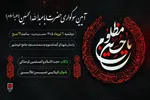 حرکت دسته عزاداری عاشقان حسینی در موزه دفاع مقدس