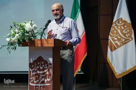 مراسم چهلمین روز وفات مرحوم عماد افروغ
