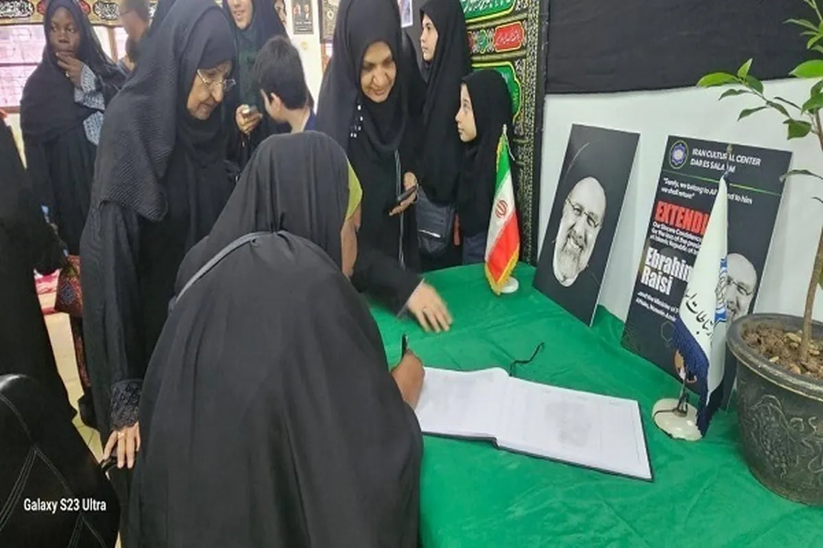 Nuna juyayin kungiyoyin mata musulmin kasar Tanzaniya kan shahadar Ayatollah Raisi