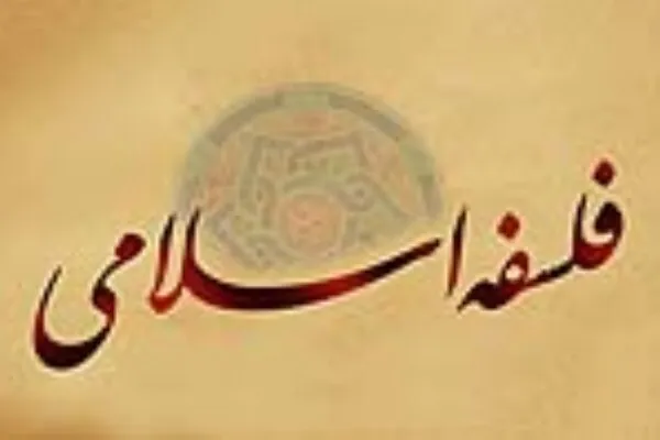 گزاره‌های اخلاقی پشتوانه واقعی دارند