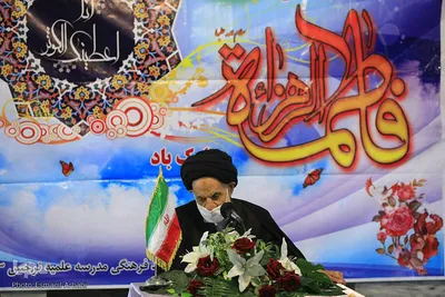 گرامیداشت روز زن در حوزه علمیه حضرت نرجس(س) بیرجند