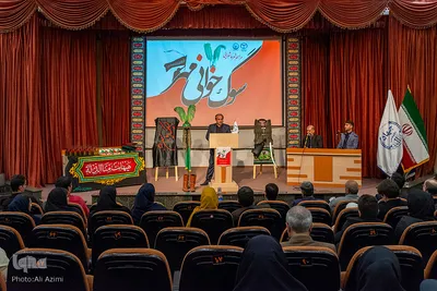 آیین اختتامیه شعر عاشورایی سوگ‌خوانی مهر در اصفهان