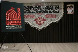 ⁨رونمایی از پوستر و لوگوی شعار اربعین 1398⁩