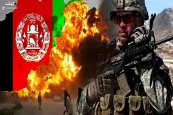 افغانستان کښې د کړکیچ اصلي وجه امریکا ده
