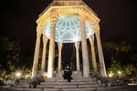 ویژه برنامه‌ «دولت قرآن»