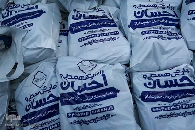 آیین افتتاح طرح احسان رمضان