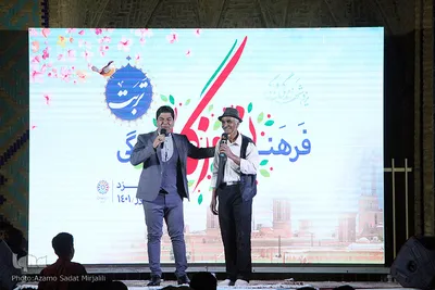 نوروزگاه میدان امیرچقماق یزد‎‎