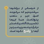 امام موسی صدر