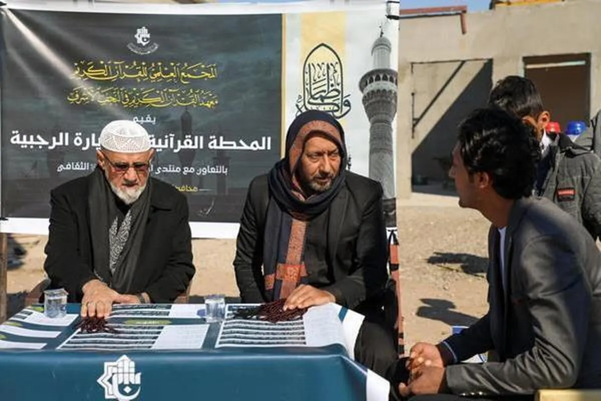 Quranic Events Underway in Iraq on Imam Kadhim Martyrdom Anniversary