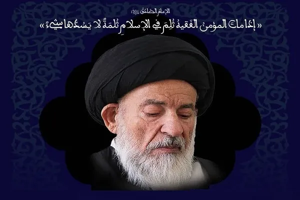 مراسم چهلمین روز درگذشت آیت‌الله موحد ابطحی در قم برگزار می‌شود