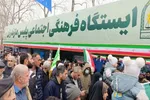 راهپیمای 22 بهمن 1404 ساری